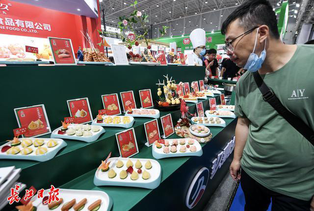 良之隆·2022第十届中国食材电商节在武汉国博中心开幕